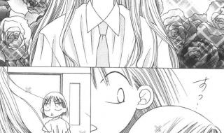 彼氏彼女的故事结局 彼氏彼女的故事结局